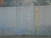 古田行