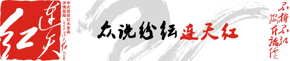 众说纷纭连天红