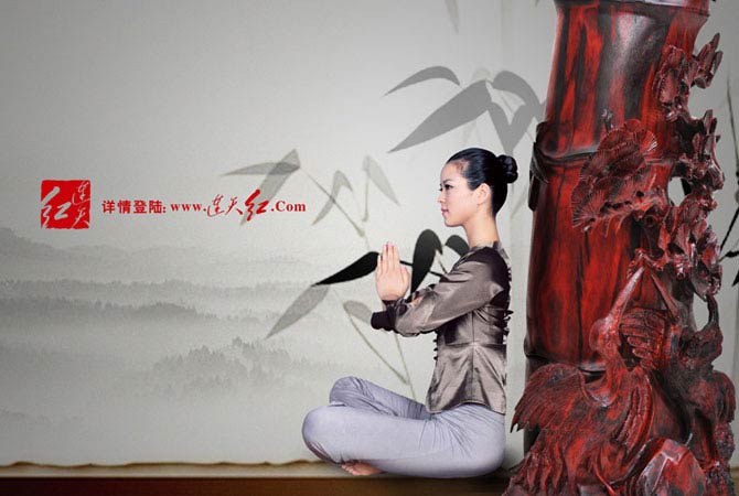 东方雅韵